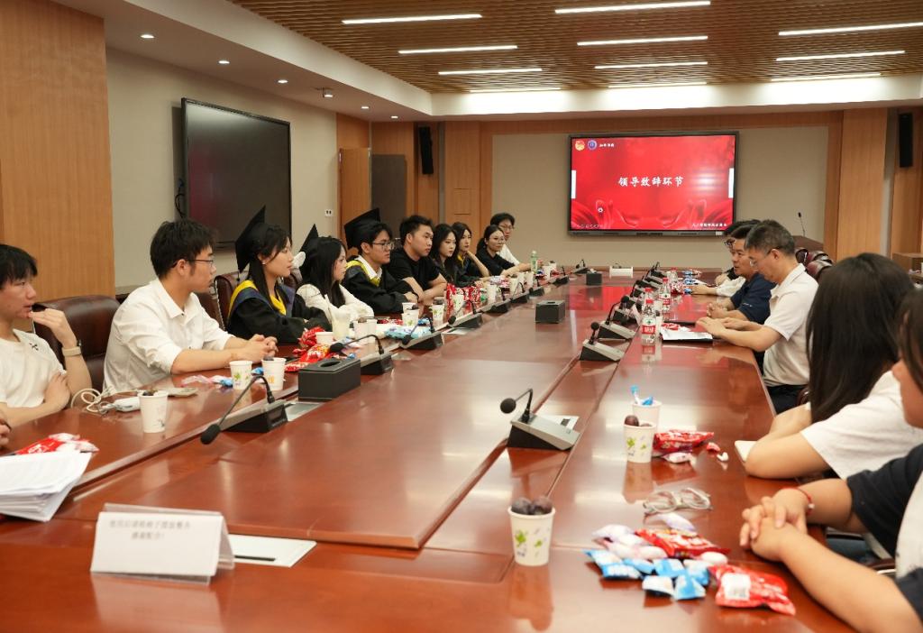 知新书院于2026年6月24日在产教