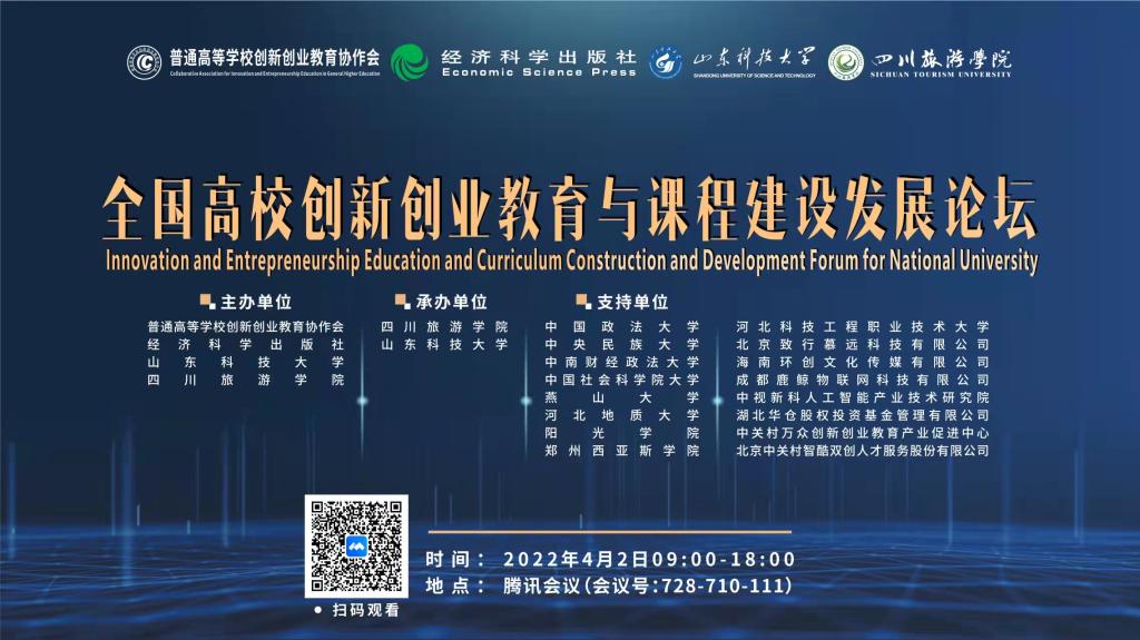 创新创业签署统计造假举报电话