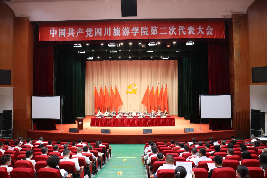 举行时间
