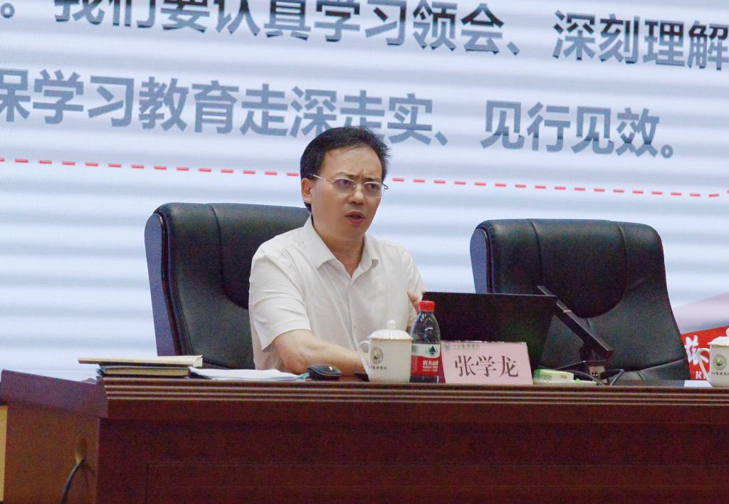 广东会新手怎么玩在北区学术报告厅召开