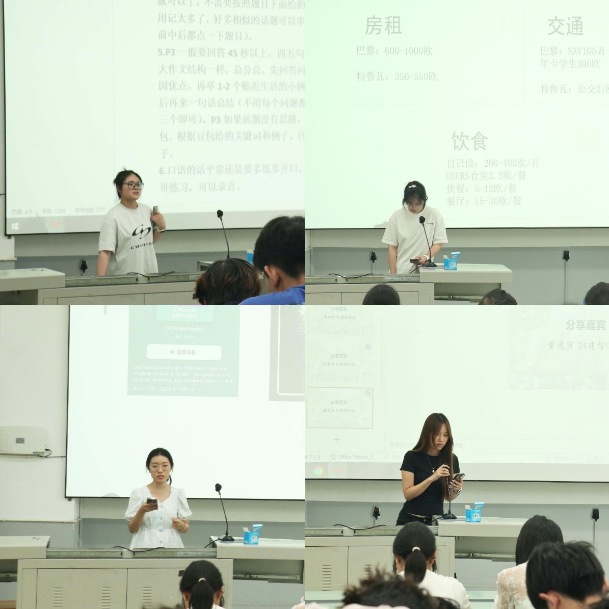 屈老师:173 6103 4357