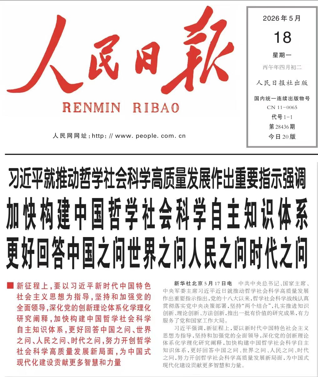6月25日...
