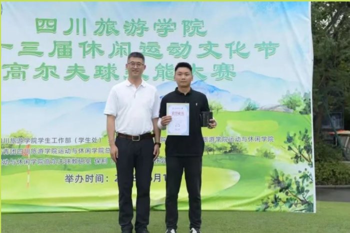 科学研究