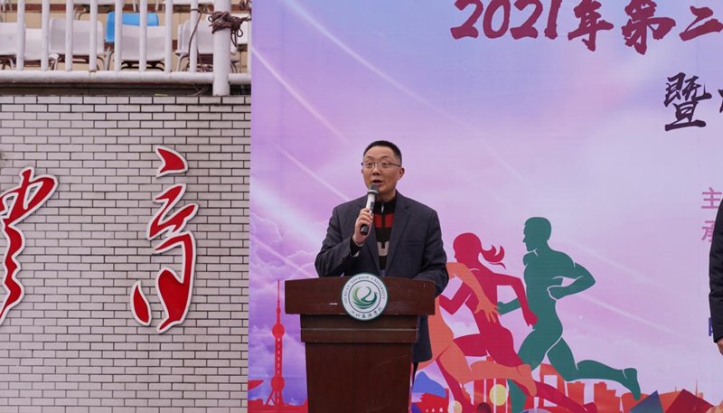 师资队伍