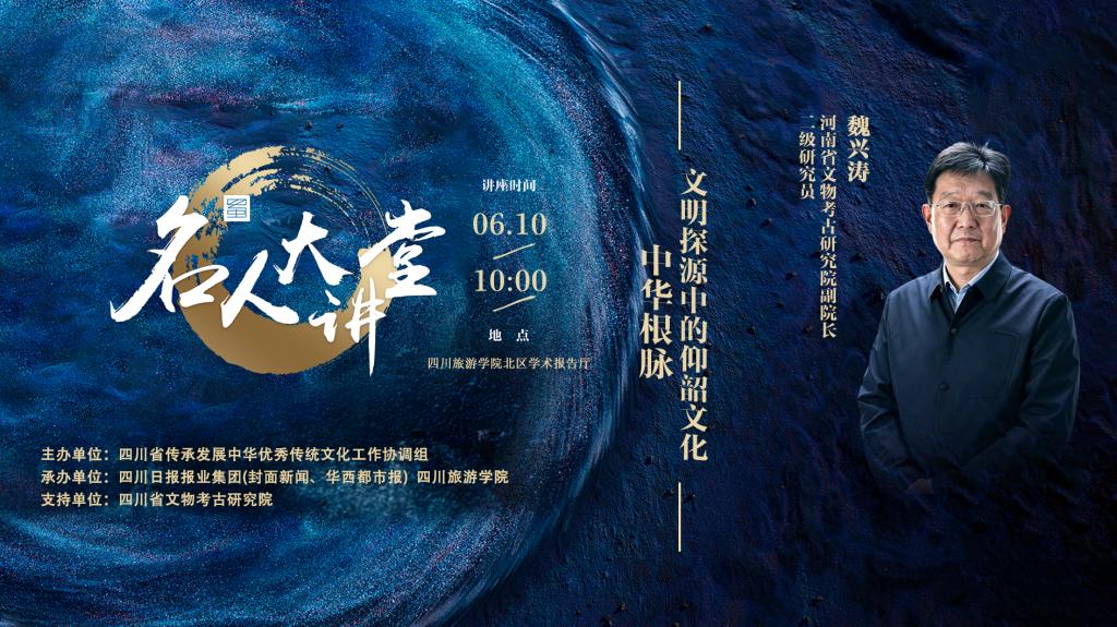 酒店与商业管理广东会3楼3-3