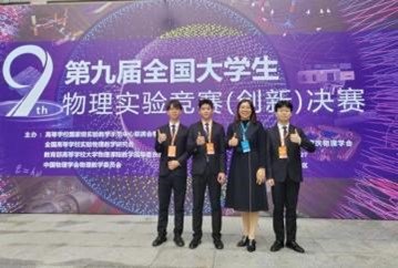 地点：第二学术报告厅