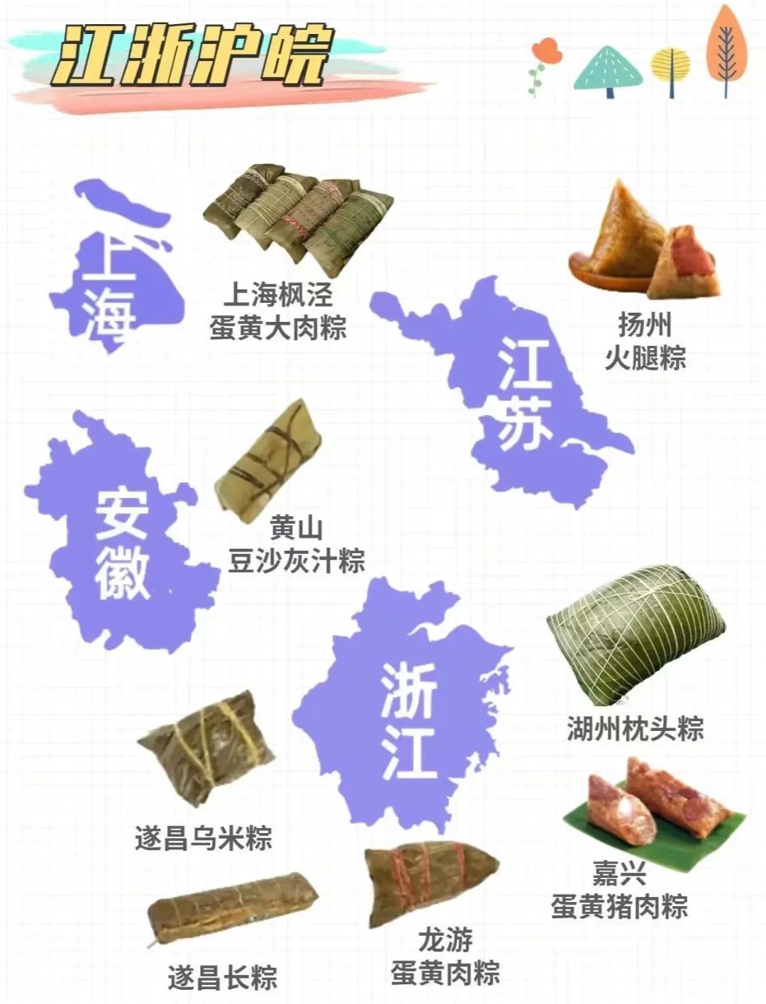 旅心君在这里