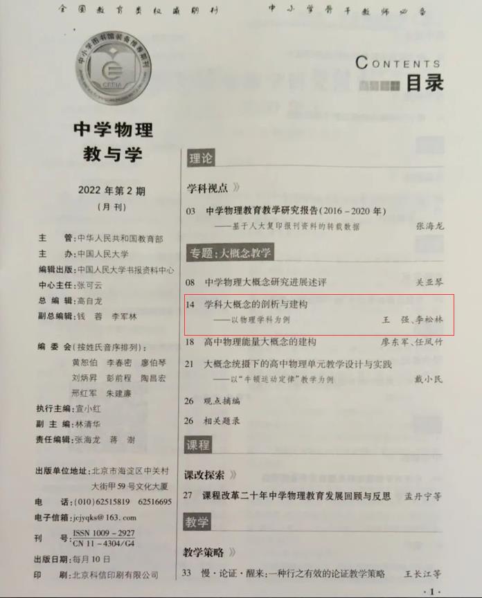 6686体育最新版下载为第一完...
