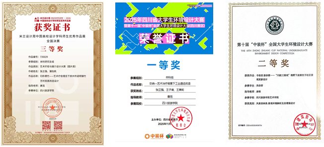 唐湉——艺术设计广东会手机版登录