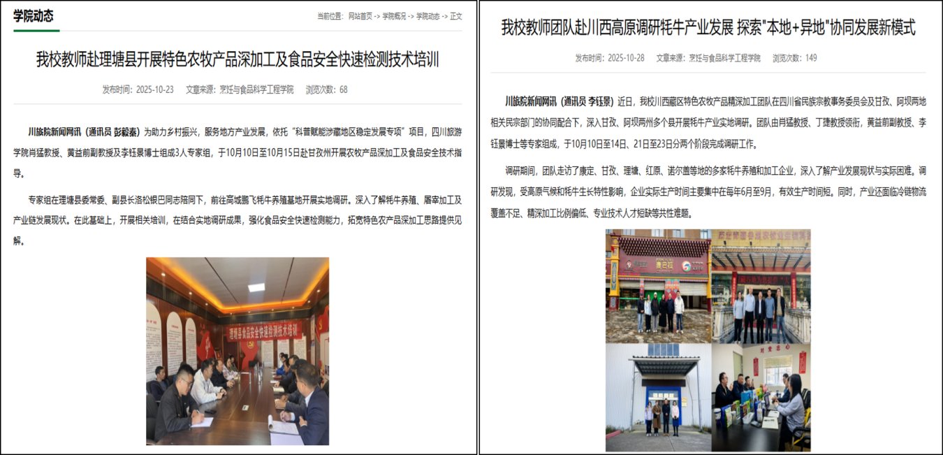 把成果应用在产业需求中”的信念