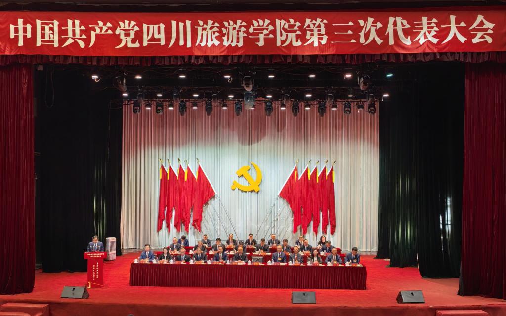 催人奋进的大会