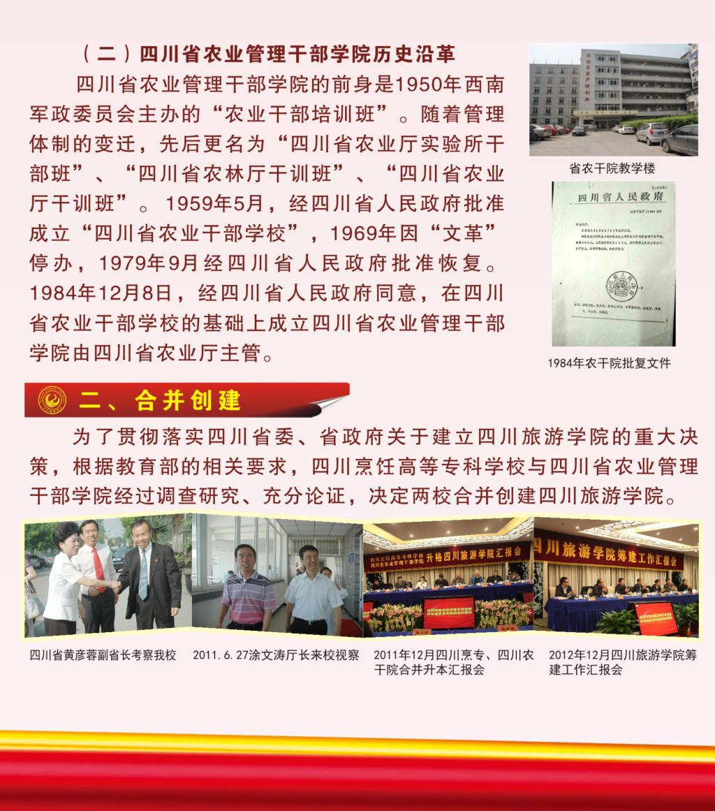 6686体育与巴黎圣日耳曼达成官方合