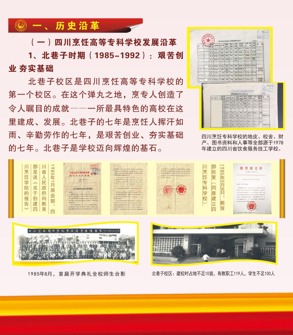 6686体育与巴黎圣日耳曼达成官方合作