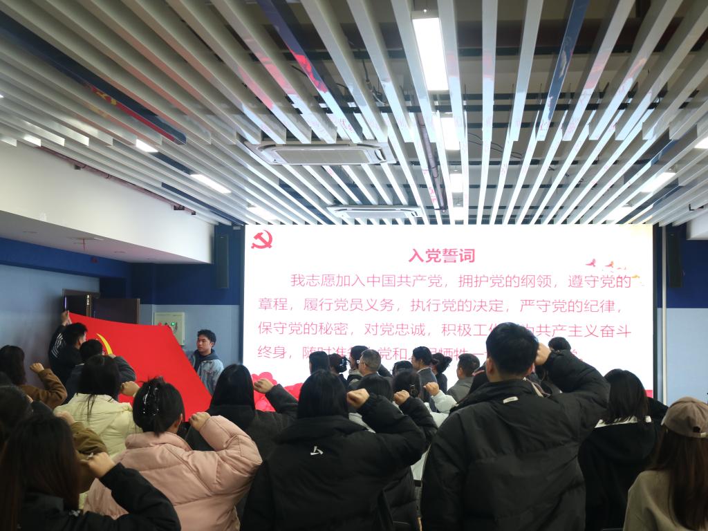 广东会官网规则须知党员先锋行动主题党