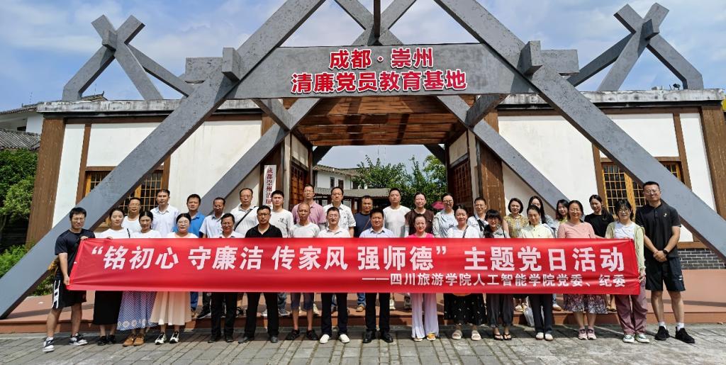 重温入党誓词
