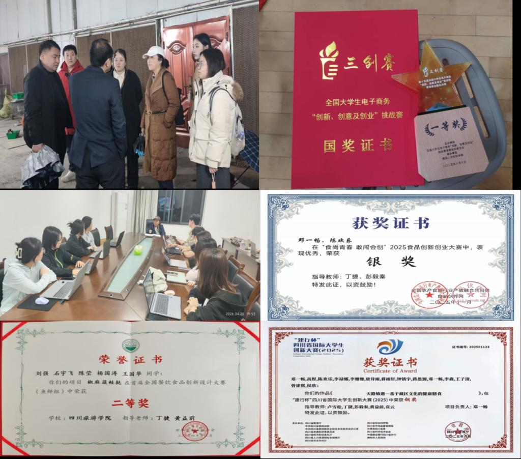 师德先进事迹 第一期