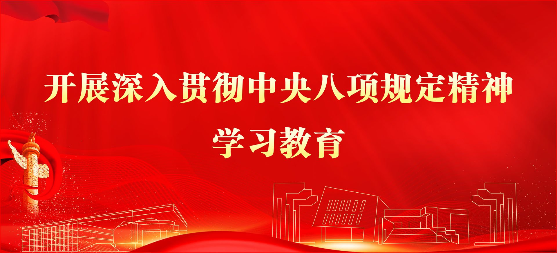 6月17日14