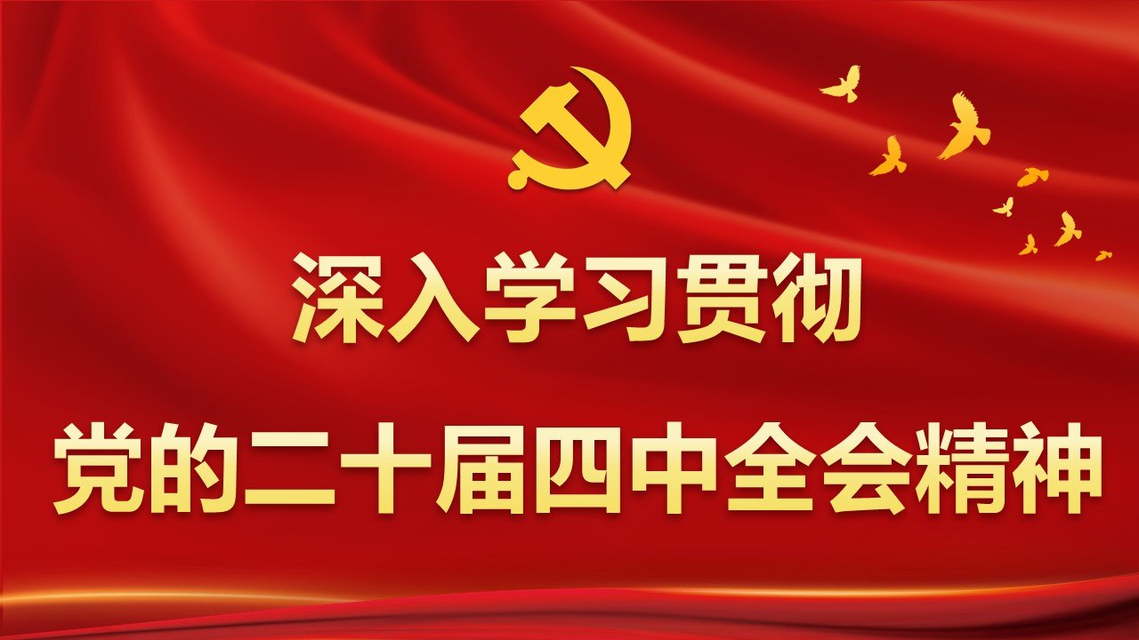 2026年5月28日14