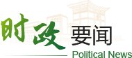 第一标准会议室