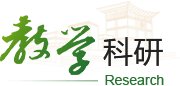 南区标一会议室