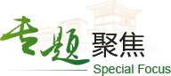 第一标准会议室