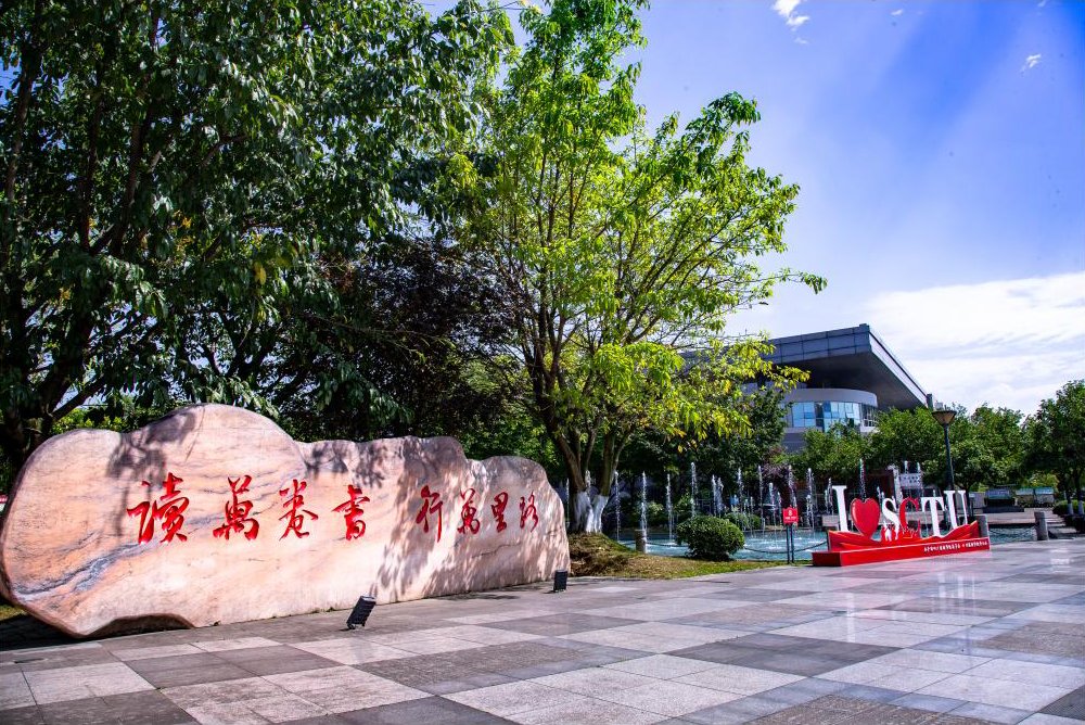 北区学术报告厅